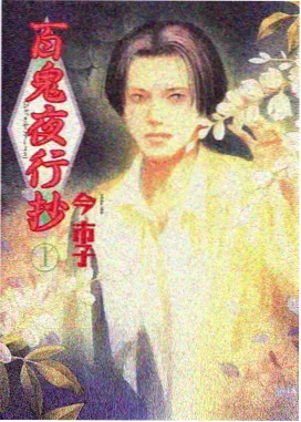 动漫新番在线观看
