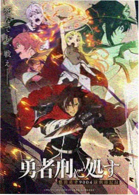 动漫在线高清完整版