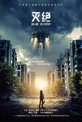 最新电影高清完整版免费