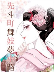 漫画在线高清完整版阅读