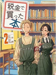 漫画完整版免费